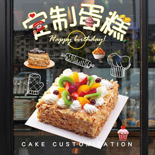 辽宁辽阳灯塔市蛋糕预定